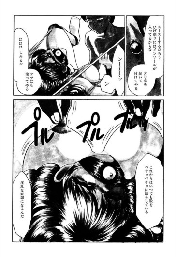 Page 231