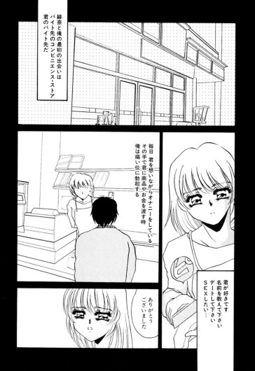 Page 232