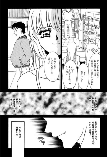 Page 233
