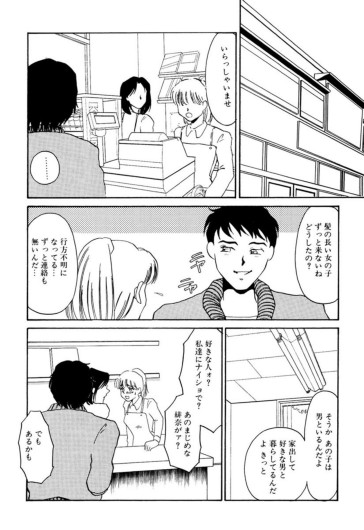 Page 237