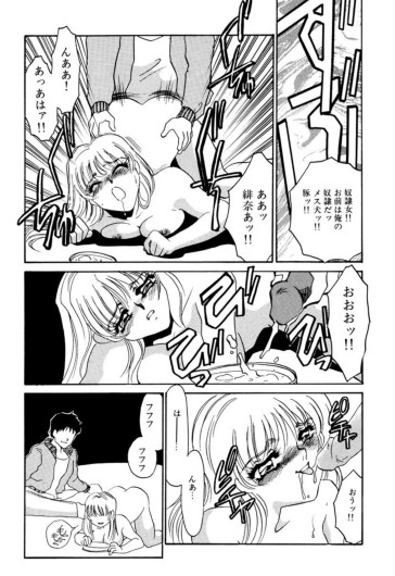 Page 241