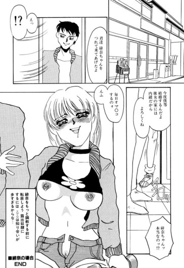 Page 243