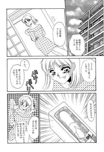 Page 245