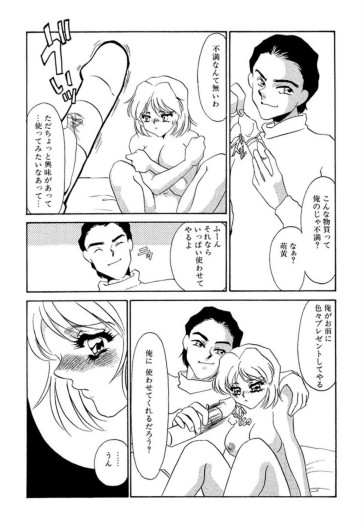 Page 249