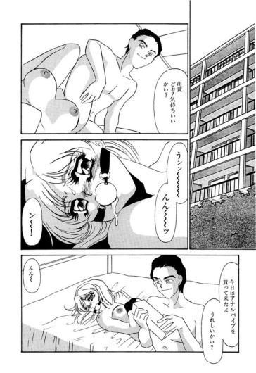Page 253