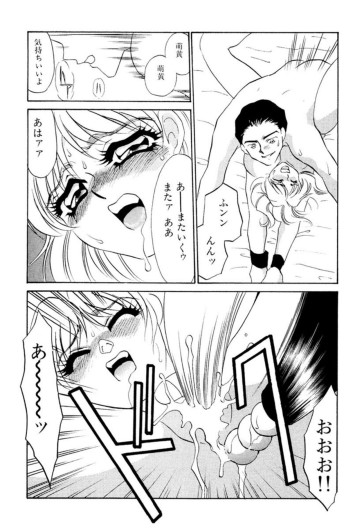 Page 258
