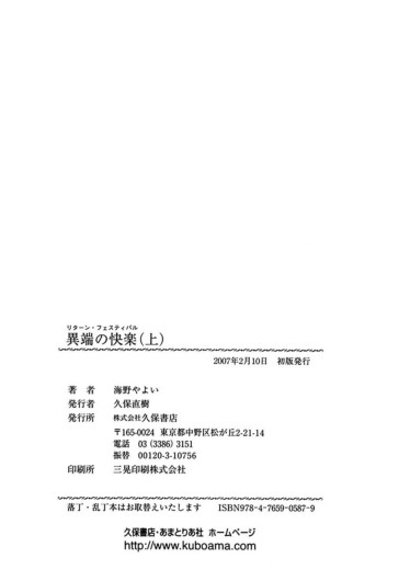 Page 261
