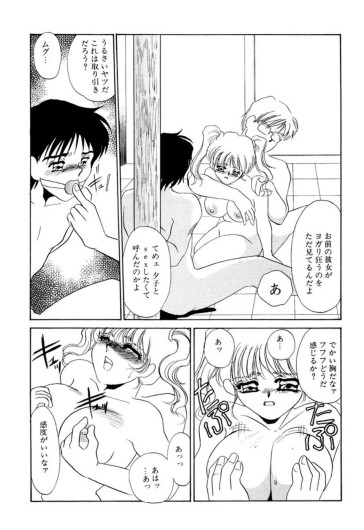 Page 90