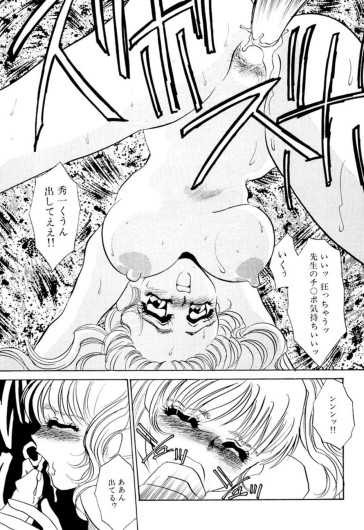 Page 96