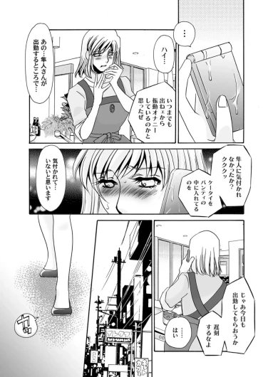 Page 145