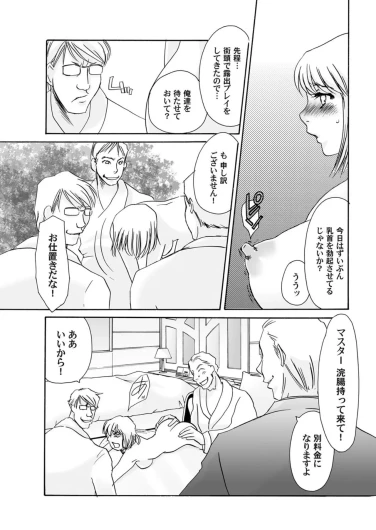 Page 150