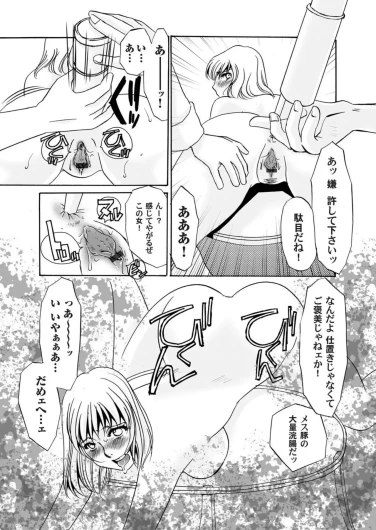 Page 151