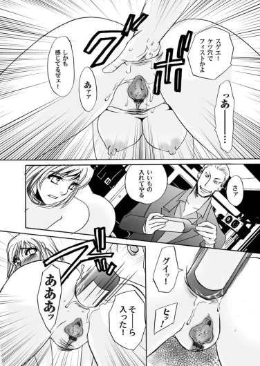 Page 160