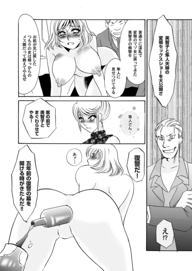 Page 162