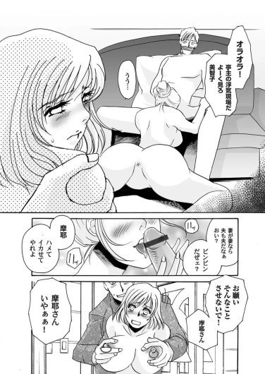 Page 186