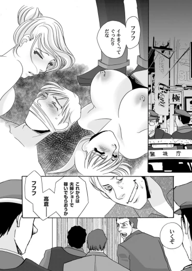 Page 193