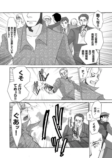 Page 194