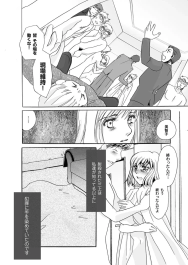 Page 195