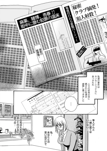 Page 196