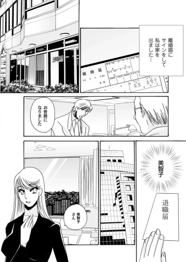 Page 197