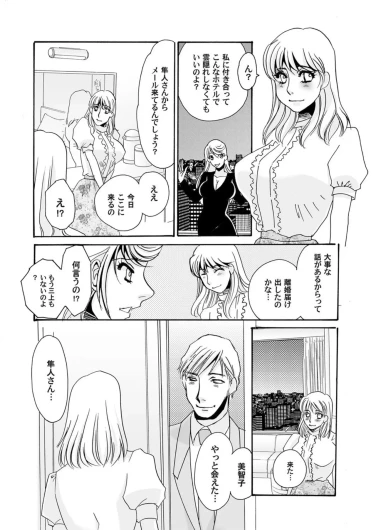 Page 198
