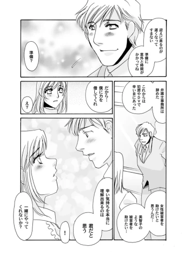 Page 199