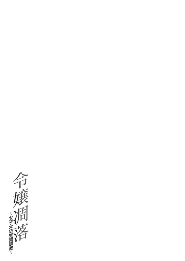 Page 203