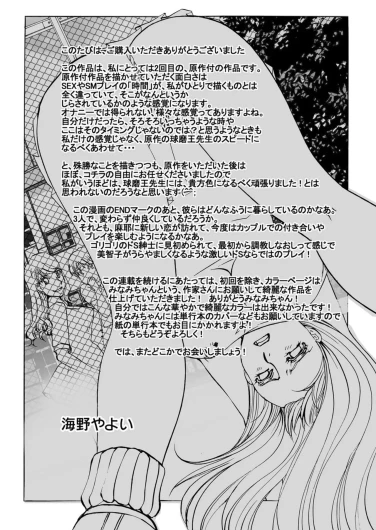 Page 205