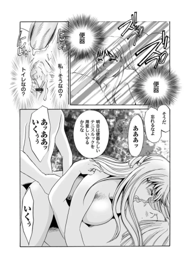 Page 59