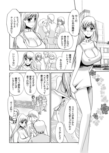 Page 60