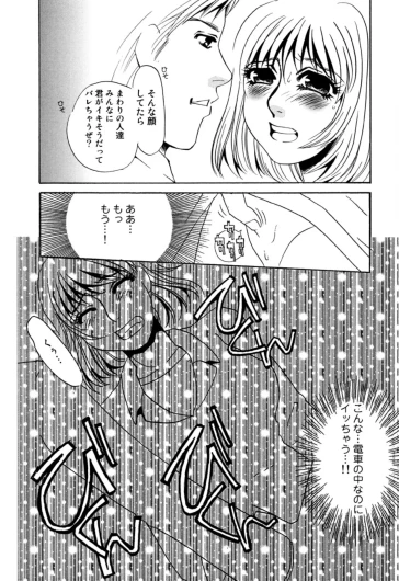 Page 152