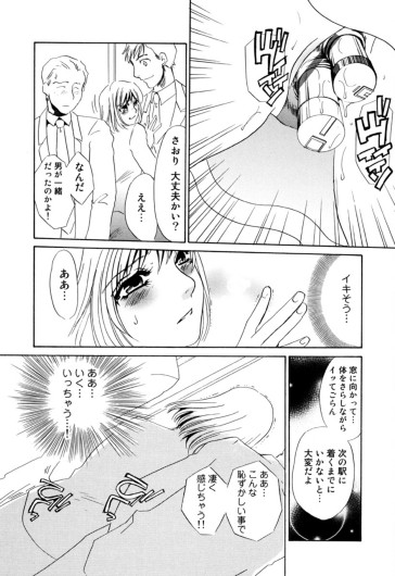 Page 167
