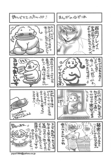 Page 171