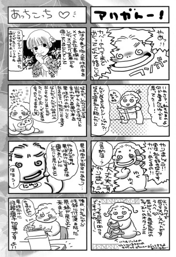 Page 172