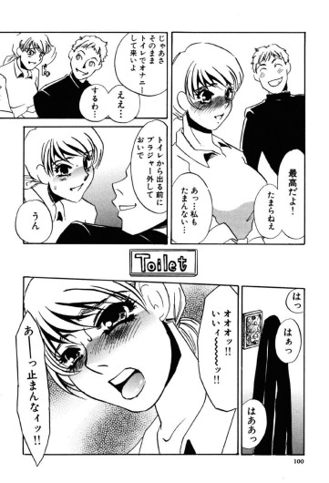 Page 100