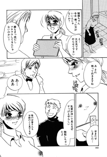 Page 102