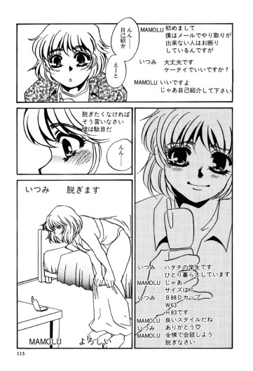 Page 113