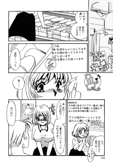 Page 118