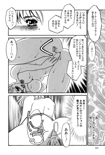 Page 122