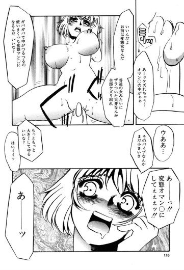 Page 126