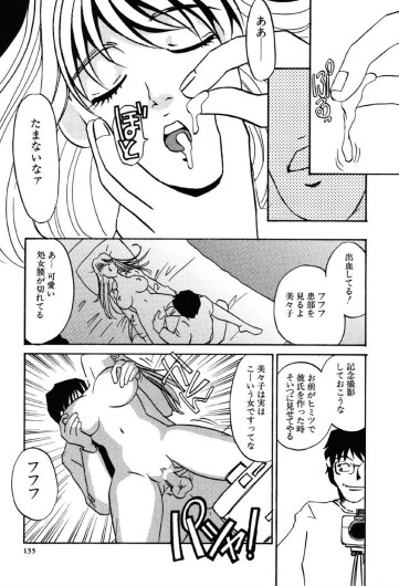 Page 135