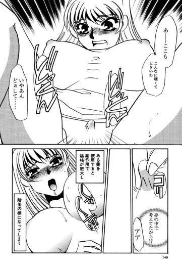 Page 140