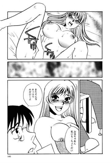 Page 141