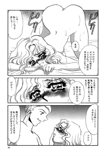 Page 63