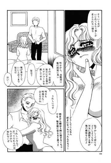 Page 64