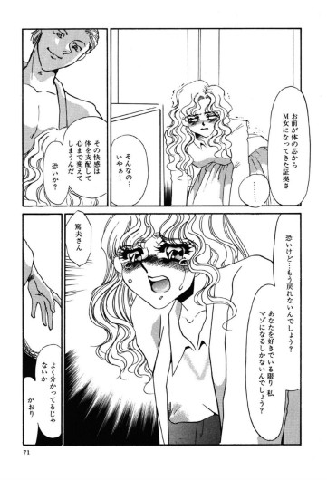 Page 71