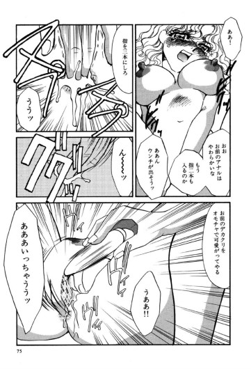 Page 75
