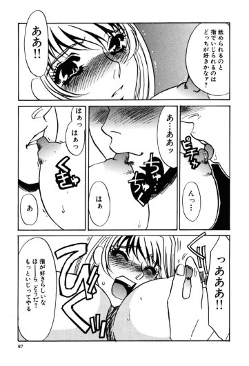 Page 87