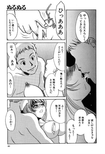 Page 89