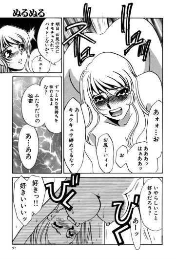 Page 97